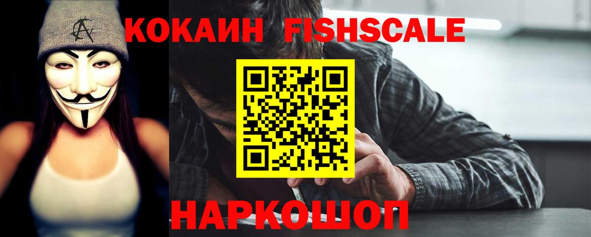 Липецк  Cocaine Боливия  Вход с VPN  COCAIN 97% 