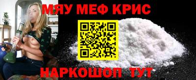 мдма Камышлов