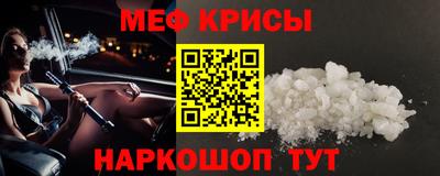 мдма Камышлов