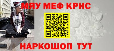 мдма Камышлов