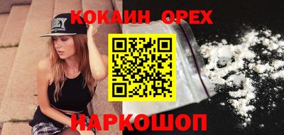 гашик Канаш