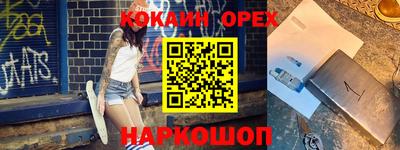 гашик Канаш