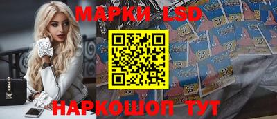 мяу мяу кристалл Кинель