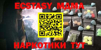 COCAINE Кимры