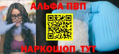 бутик Кингисепп