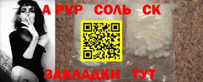 мдма Камышлов