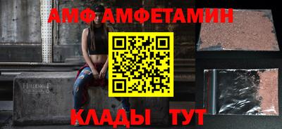 мяу мяу кристалл Кинель