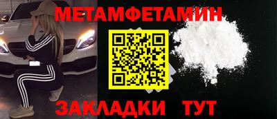 мдма Камышлов