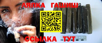 гашик Канаш