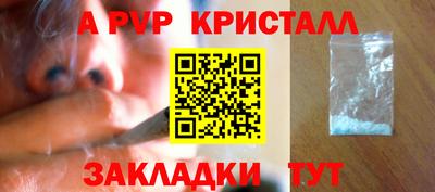 бутик Кингисепп