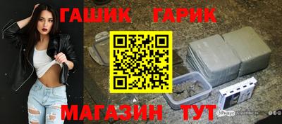 гашик Канаш