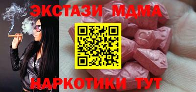 мдма Камышлов