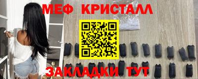 мдма Камышлов