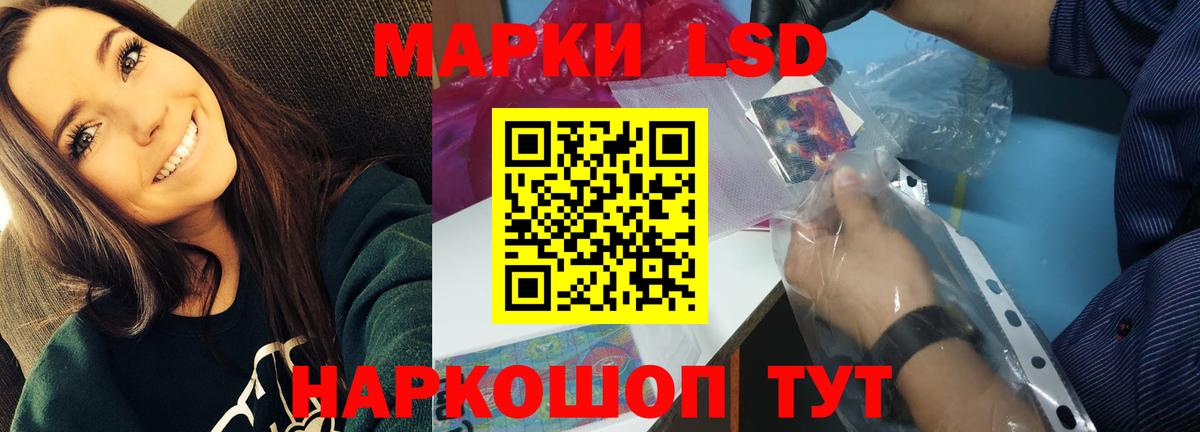 Липецк  Лсд 25 экстази кислота  Вход с VPN  LSD-25 экстази ecstasy 