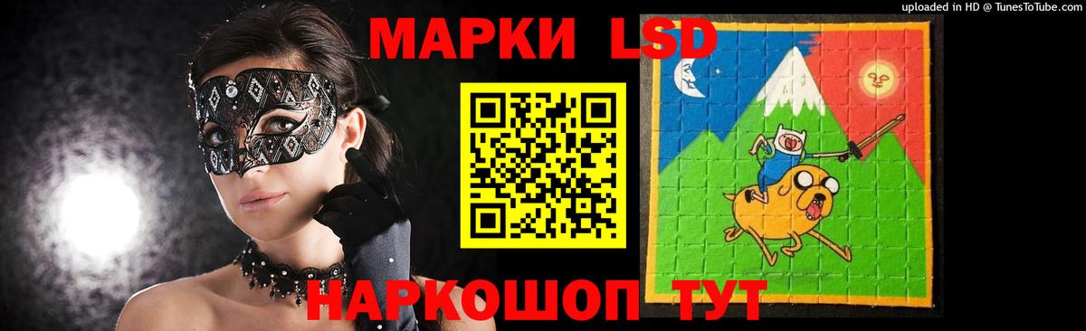 Лсд 25 экстази кислота Липецк