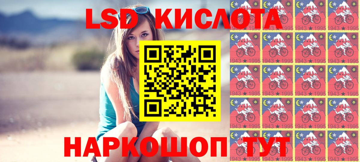 Марки NBOMe 1500мкг  Марки NBOMe 1500мкг  Вход с VPN  Марки NBOMe  Липецк 
