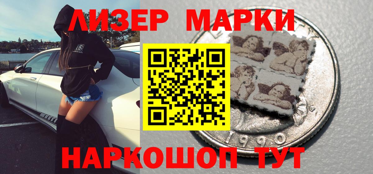 Липецк  Вход с VPN  Каннабис  Меф МЯУ МЯУ   COCAIN  Как найти закладки?  Гашиш  НБОМе 